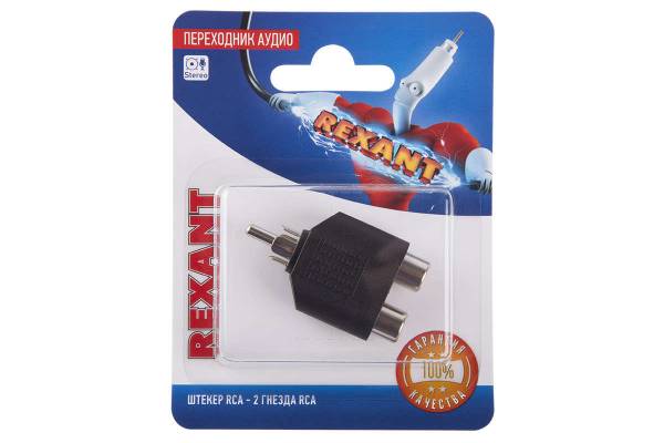 Переходник аудио штекер RCA - 2 гнезда RCA блист. Rexant 06-0162-A