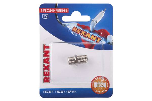 Переходник антенный гнездо F-гнездо F бочка блист. Rexant 06-0020-A