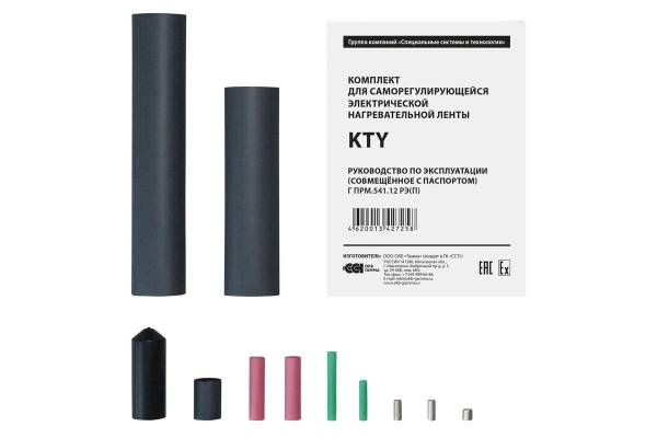 Комплект KTY ССТ 2187325