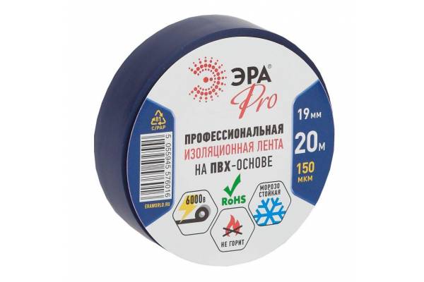 Изолента ПВХ 19ммх20м PRO150BLUE 150мкр проф. син. ЭРА Б0027918