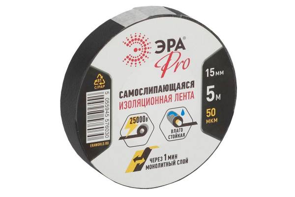 Изолента самослипающаяся 15ммх5м PROSELF черн. ЭРА Б0027916
