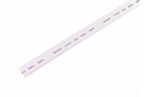 Трубка термоусадочная 10.0/5.0 1м бел. REXANT 21-0001