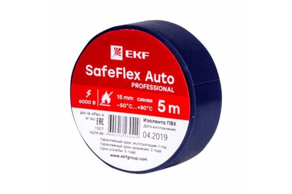 Изолента ПВХ 15мм (рул.5м) син. SafeFlex Auto EKF plc-iz-sfau-s