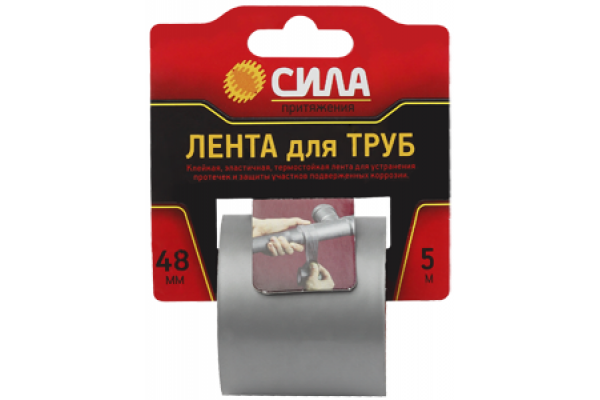 Лента клейкая TPD72-03 СИЛА Лента для труб 48ммх5м СИЛА C0044592