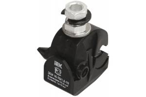 зажим ответвит. ЗОИ 16-70/1,5-10