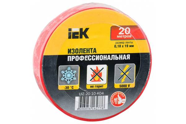 Изолента ПВХ 0.18х19мм красн. (рул.20м) IEK UIZ-20-10-K04