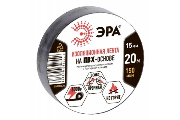 Изолента ПВХ 15ммх20м черн. ЭРА C0036552