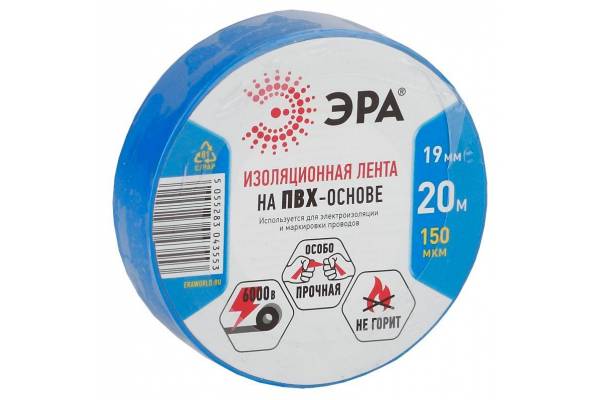Изолента ПВХ 19ммх20м син. ЭРА C0036539