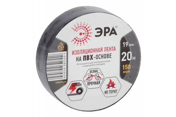 Изолента ПВХ 19ммх20м черн. ЭРА C0036540