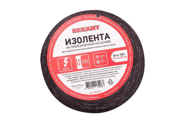 Изолента ХБ 15мм (рул.50м) Rexant 09-2412