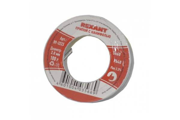 Припой с канифолью 100гр d=2.0мм (Sn60 Pb40 Flux 2.2%) REXANT 09-3223